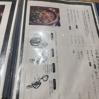 炭焼 うな富士 有楽町店 - 