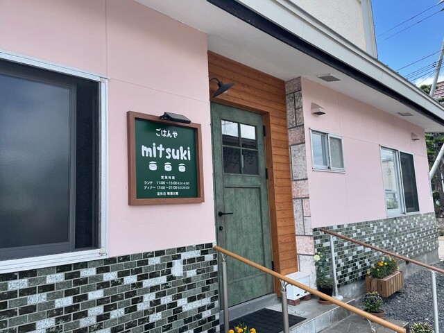 ごはんや mitsuki（ミツキ） - 永山（カフェ）の写真