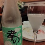 グランディール - 純米吟醸「孝の司」