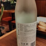 グランディール - 愛知県のお酒です
