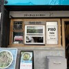 フォーティントーキョー 新宿店