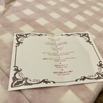 サラマンジェ ド イザシ ワキサカ - 