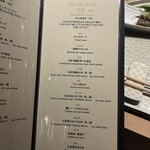 銀座 焼 新潟屋 - 