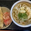 うつ海うどん