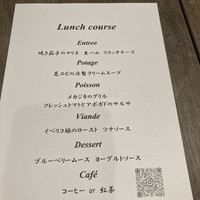 Bistro Kojiya - 