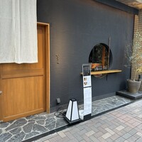 神谷町 なないろ - 黒基調のカッコいい店構え