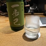 お数家いしかわ - 