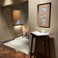 鉄板焼 かいか - 