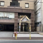 福岡アルティ・イン - 