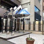 福岡アルティ・イン - 