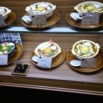 山本屋本店 - 