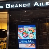 オールデイダイニング グランドエール(ヴィラフォンテーヌ グランド 羽田空港) - 
