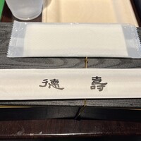 徳壽  - 