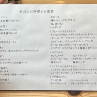 ビストリア 魚タリアン - 