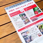 サウンズ テラス - 