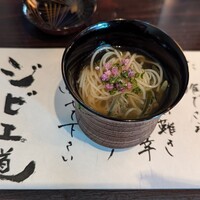 たでの葉 - 