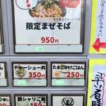 一乗寺つるかめ - 