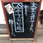 一乗寺つるかめ - 