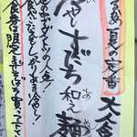 一乗寺つるかめ - 