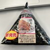 ナチュラルローソン - 