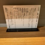 ジャパニーズ ラーメン 五感 - 