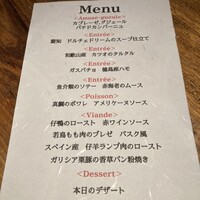 ヴレ ド ヴレ シェ ヒロ - 