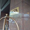 NASPAニューオータニ