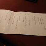 NASPAニューオータニ - 