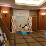 NASPAニューオータニ - 