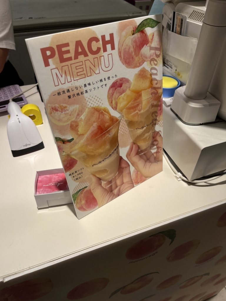 メニュー写真 : 八百屋の嫁が作る モモべジ （momovege） - 堅下