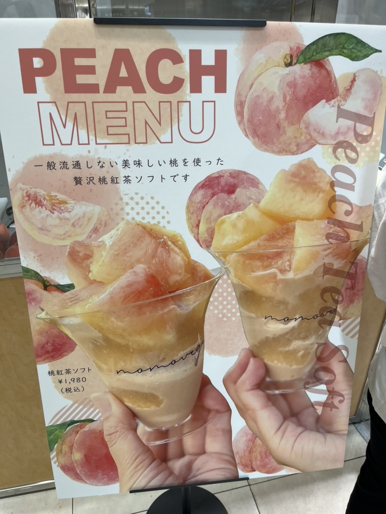 メニュー写真 : 八百屋の嫁が作る モモべジ （momovege） - 堅下