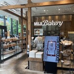 ムジベーカリー - 左の窓側にイートイン席あり