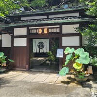 河文 - 
