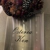 オステリアケン
