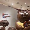 ロイズ チョコレートワールド