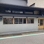 スーヴニール - 