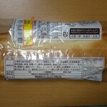 リョーユーパン ハーフプライスベーカリー  - 料理写真: