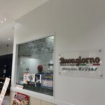 ボンジョルノ - 