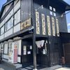 手打ちうどん 団平