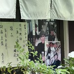 四季の味 みず穂 - 