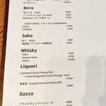 マカウダ - メニュー