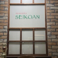 FRENCH TEPPAN 静香庵 - 