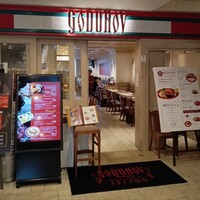 ゴドノフ東京 丸ビル店 - 