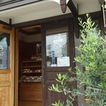 ベッカライレッヒェルン - 静岡市葵区「BackereiLacheln」