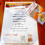 パーラー カオソーイ - 