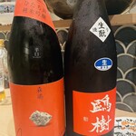 酒肴あおもん - 