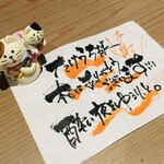 酒肴あおもん - 