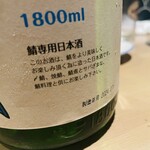 酒肴あおもん - 