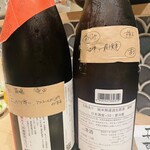 酒肴あおもん - 