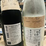 酒肴あおもん - 